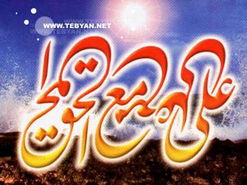 گالري عکس اماکن مذهبي